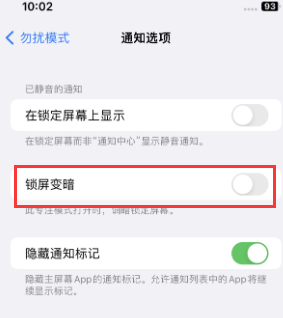 苹高台果维修分享iPhone主屏幕壁纸显得模糊怎么办