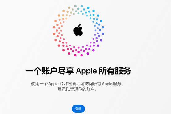 高台iPhone维修中心分享iPhone下载应用时重复提示输入账户密码怎么办 