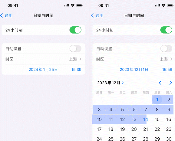 高台苹高台果维修网点分享为什么屏蔽iOS更新会失效