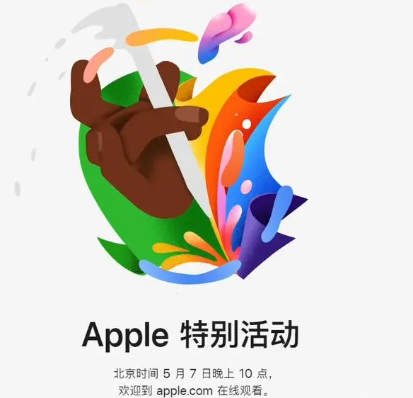 高台高台ipad维修服务点分享新款iPad Pro和iPad Air要来了