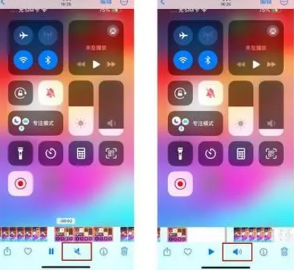 高台苹果15维修网点分享iPhone15录屏没有声音怎么办 