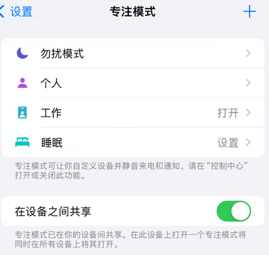 高台iPhone维修服务分享可在指定位置自动切换锁屏墙纸 