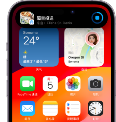 高台apple维修服务分享两台iPhone靠近即可共享照片和视频