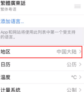 高台苹果无线网维修店分享iPhone无线局域网无法开启怎么办