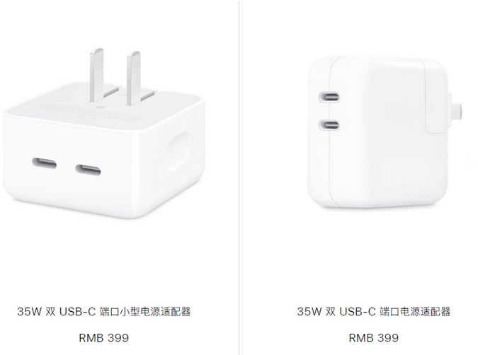 高台苹果15服务店分享iPhone15系列会不会有35W有线充电