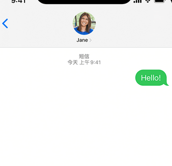 高台apple维修iPhone上无法正常发送iMessage信息