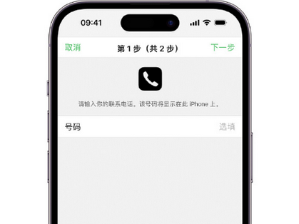 高台apple维修店分享如何通过iCloud网页查找iPhone位置