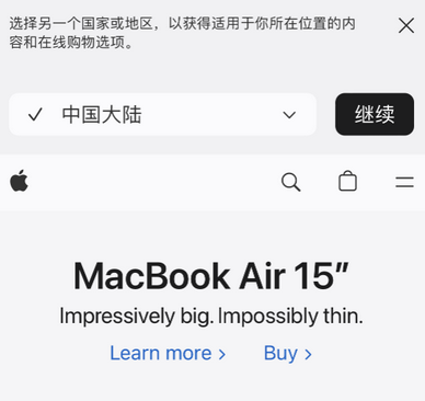 高台apple授权维修如何将Safari浏览器中网页添加到桌面 