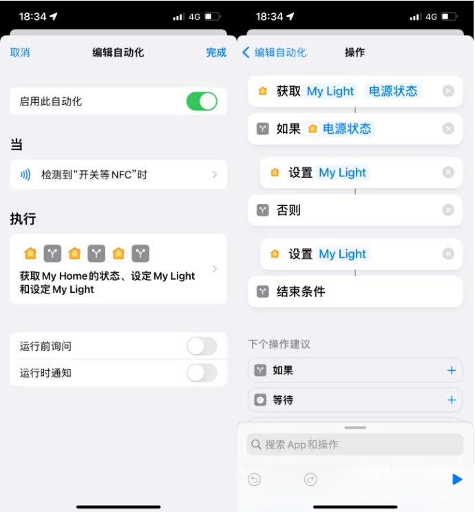 高台苹果14服务点分享iPhone14中NFC功能的使用场景及使用方法 