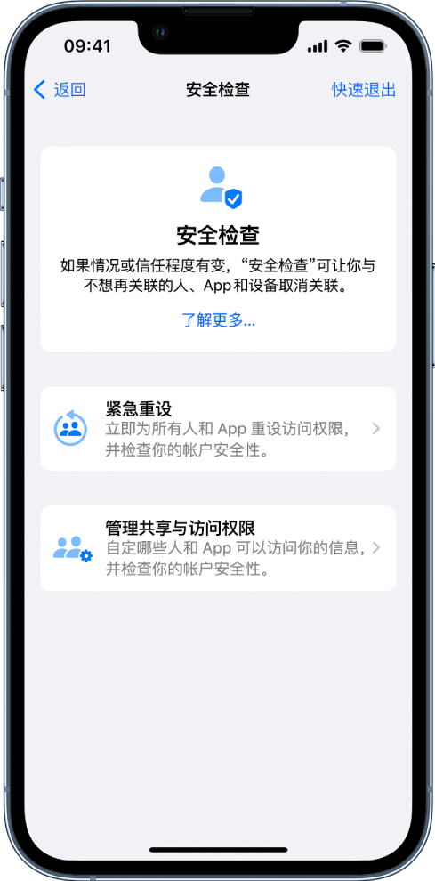 高台苹果手机维修分享iPhone小技巧:使用