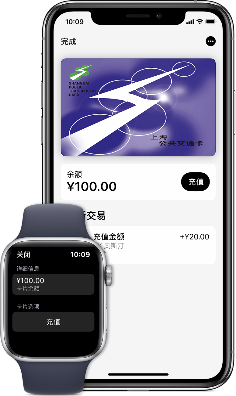 高台苹果手机维修分享:用 Apple Pay 刷交通卡有哪些优势？如何设置和使用？ 