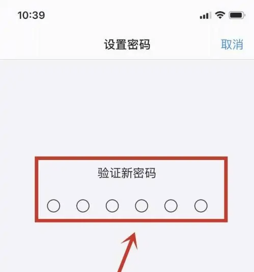 高台苹果手机维修分享:如何安全的使用iPhone14？iPhone14解锁方法 