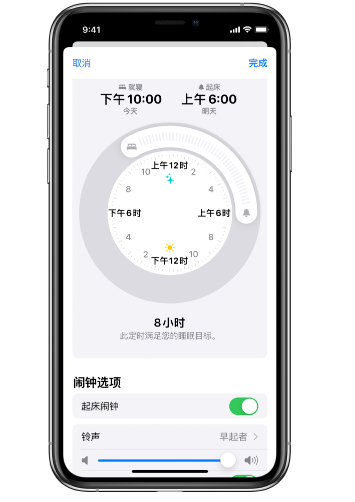 高台苹果14维修分享：iPhone14如何添加多个睡眠闹钟？ 