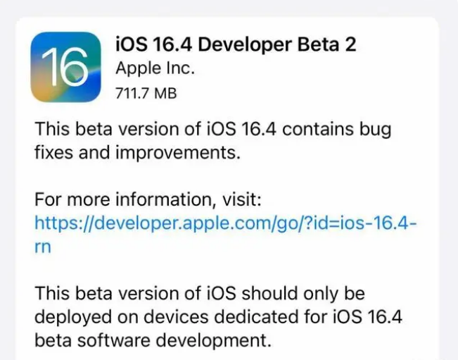 高台苹果手机维修分享：iOS16.4 Beta2升级建议 