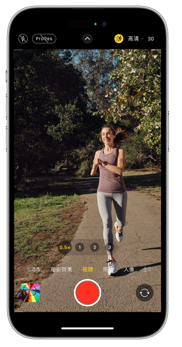高台苹果14维修店分享iPhone 14 机型使用“运动模式”拍摄更稳定的视频 