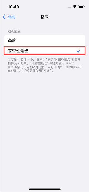 高台苹果14维修店分享iPhone14相机拍照不清晰，照片发黄怎么办 