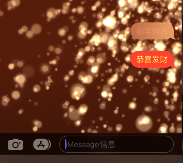 高台苹果维修网点分享iPhone 小技巧：使用 iMessage 信息和红包功能 