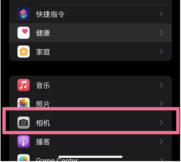 高台苹果14维修分享iPhone 14在截屏中选择文本的方法 