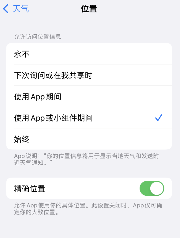 高台苹果服务网点分享你会去哪购买iPhone手机？如何鉴别真假 iPhone？ 