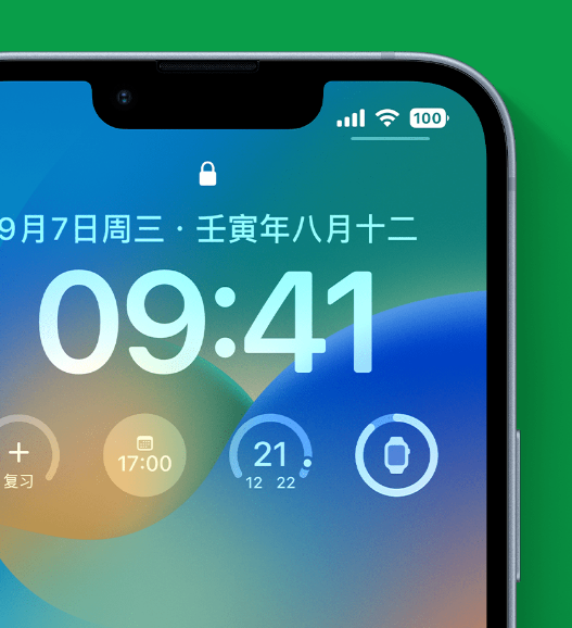 高台苹果手机维修分享官方推荐体验这些 iOS 16 新功能 