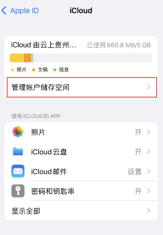 高台苹果手机维修分享iPhone 用户福利 