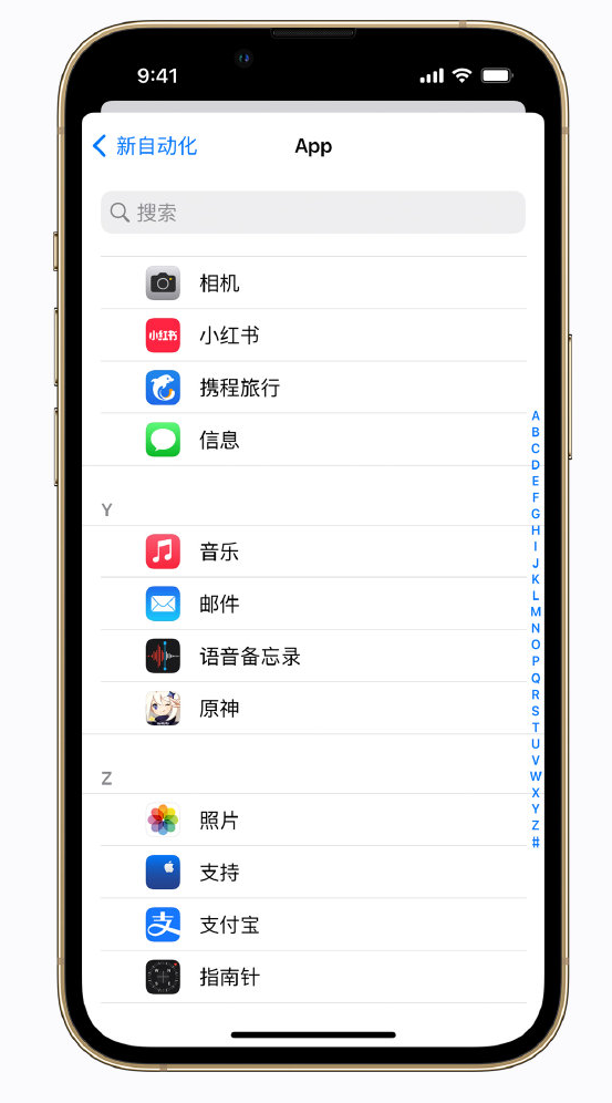 高台苹果手机维修分享iPhone 实用小技巧 