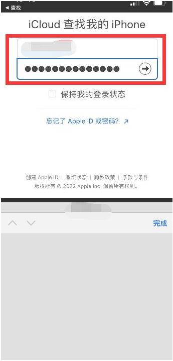 高台苹果13维修分享丢失的iPhone13关机后可以查看定位吗 