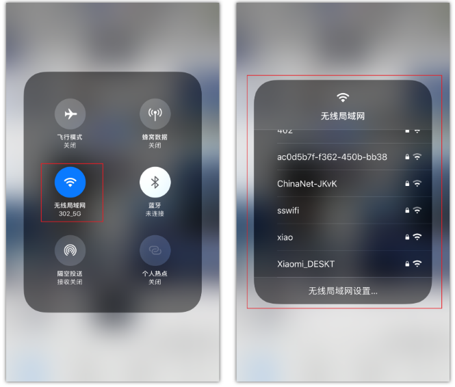高台苹果手机维修分享苹果iPhone12如何自动切换WiFi 