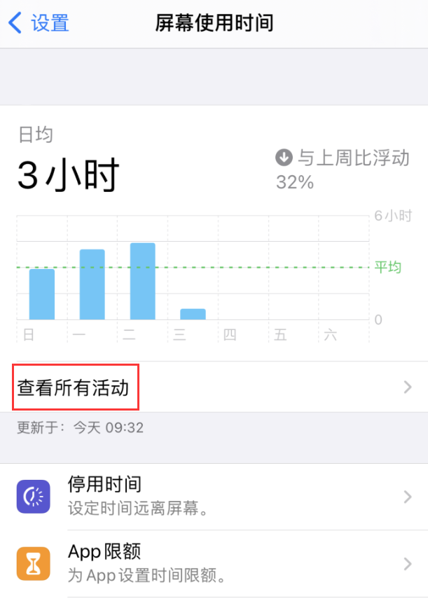 高台苹果手机维修分享如何在 iPhone 上关闭“快捷指令”横幅通知 