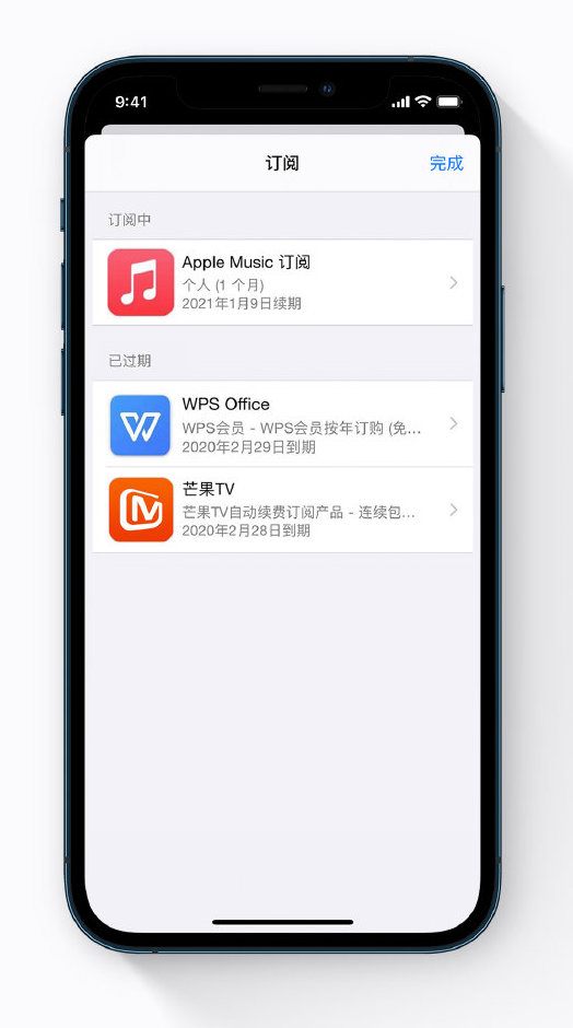 高台苹果手机维修分享小技巧 