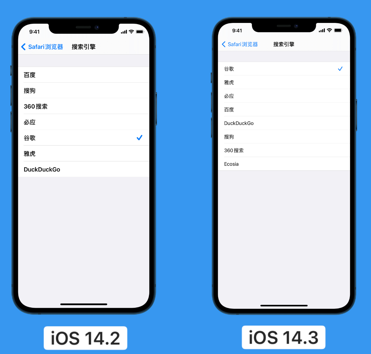 高台苹果手机维修分享iOS 14 小技巧 