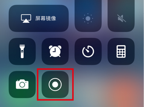 高台苹果手机维修分享iPhone12录屏方法教程 