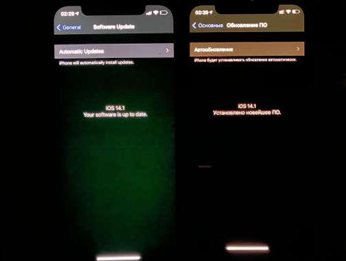 高台苹果手机维修分享iPhone12问题汇总 