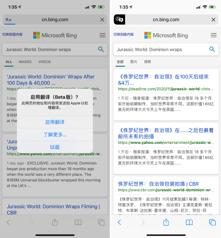 高台苹果手机维修分享iOS 14.2 教程 