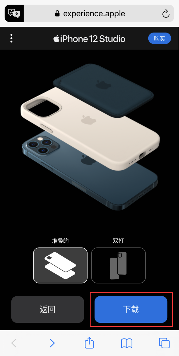 高台苹果手机维修分享选购 iPhone 12 必备 