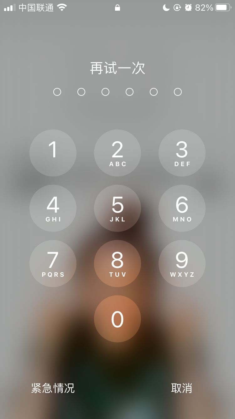 高台苹果手机维修分享iPhone手机丢失后时间怎么做最安全 