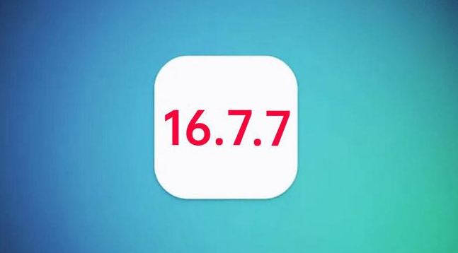 高台苹果手机维修分享iOS 16.7.7正式版升级_iOS 16.7.7 正式版一键刷机教程 